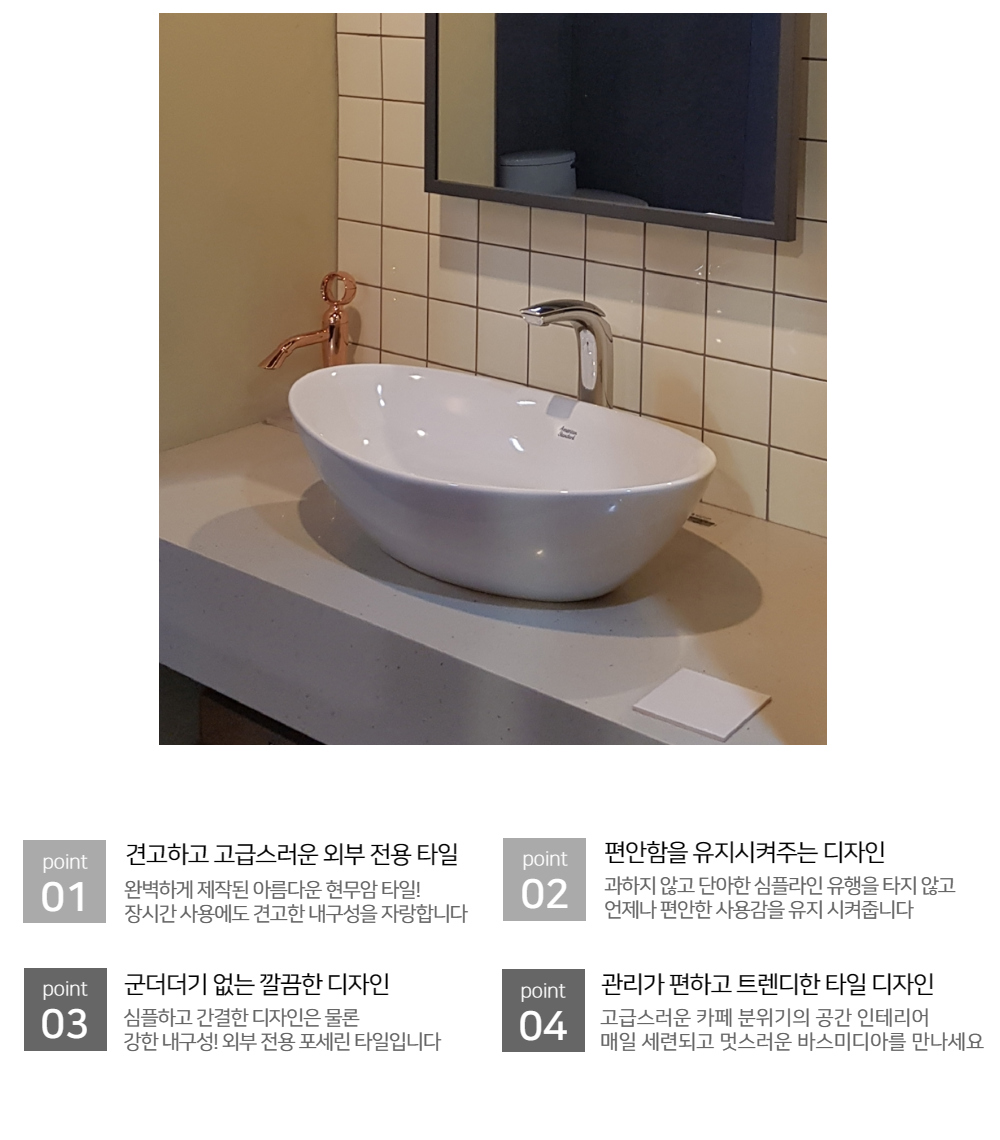 경기광주 화장실공사 욕실 전체 공사